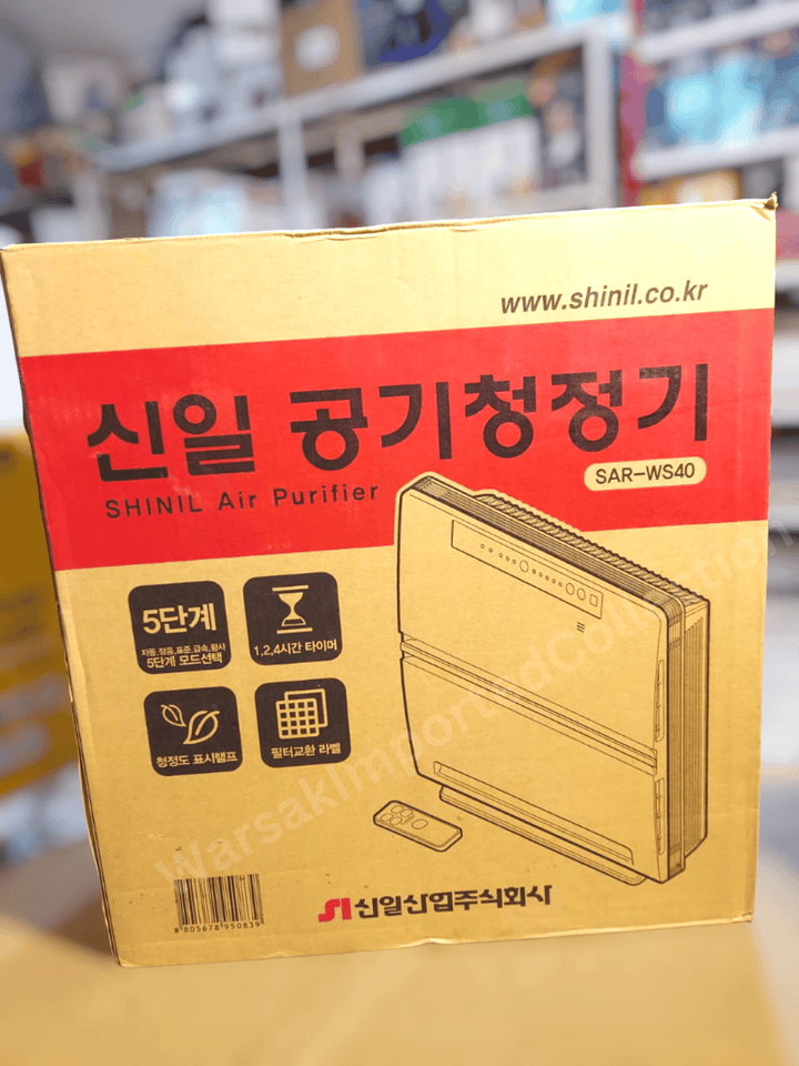 shinil air purifier