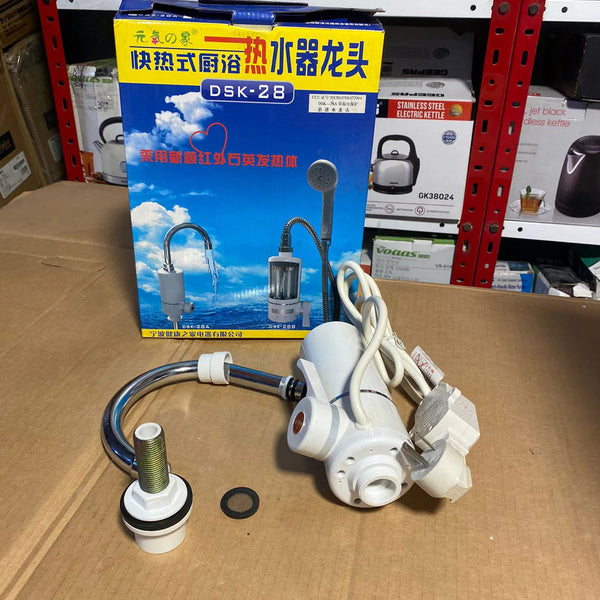 2800W Instant Electric Faucet DSK-28