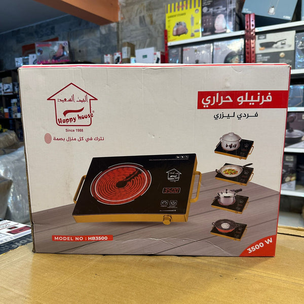 Happy House Universal Hot Plate 3500W